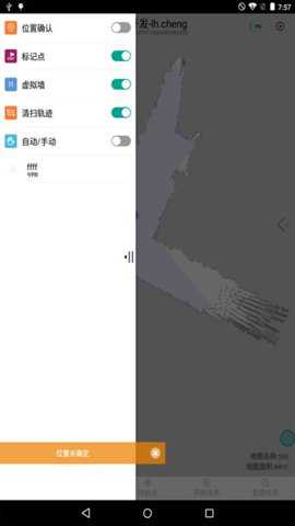哈工澳汀下载