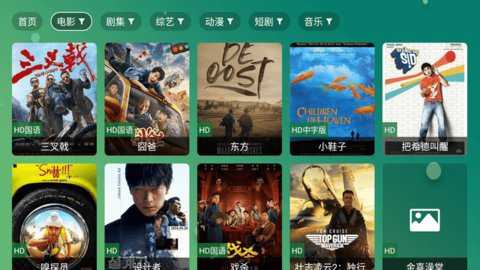 涛涛点播下载