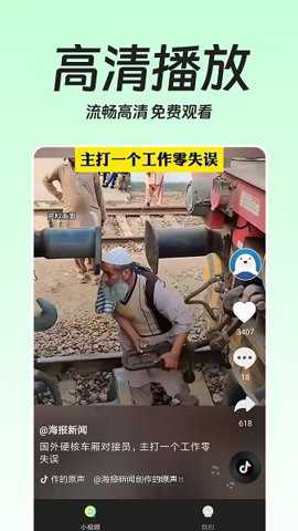 趣短剧下载