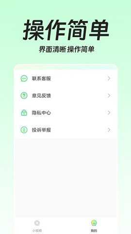趣短剧下载