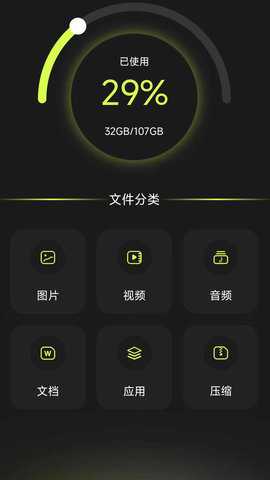 Cloak应用隐藏下载