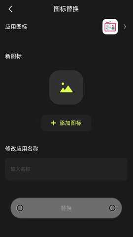 Cloak应用隐藏下载