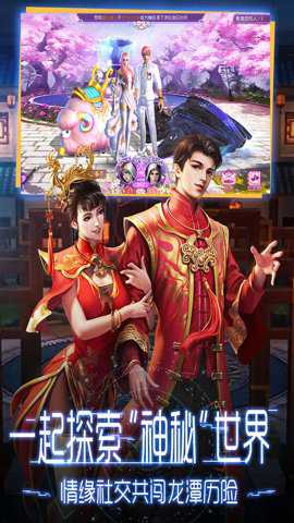 鬼语迷城37版本下载