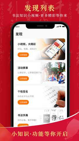 符氏教育下载