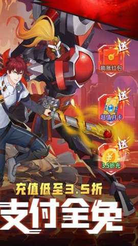 镇魂街武神觉醒