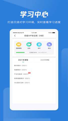 中财社下载
