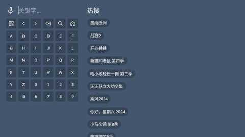 星光影集下载