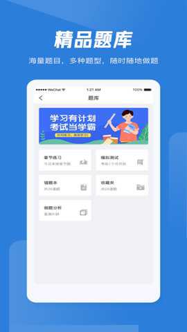 中财社下载