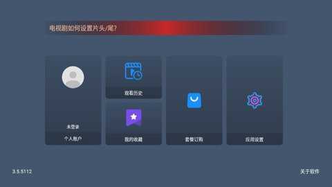 星光影集下载