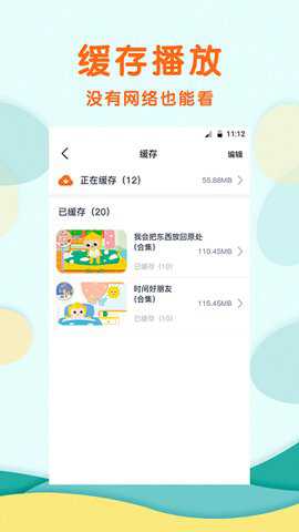 馨虎智乐园