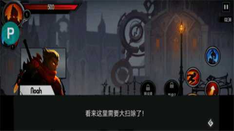 暗影骑士下载
