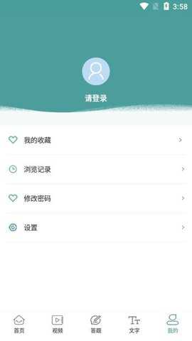 书香沁县下载