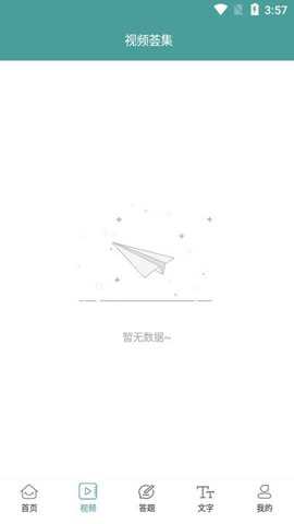 书香沁县下载