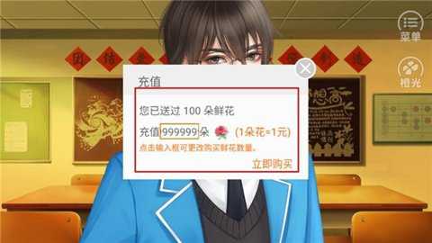 女神养成计划下载