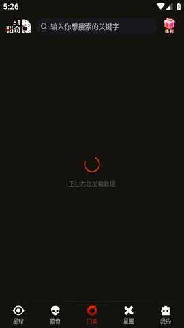 小松鼠下载
