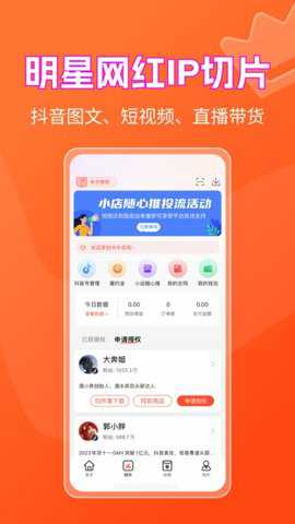 书中自有