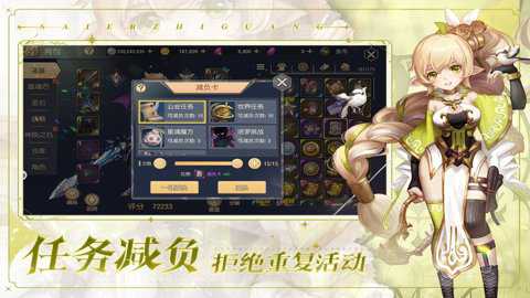 塞尔之光单机版