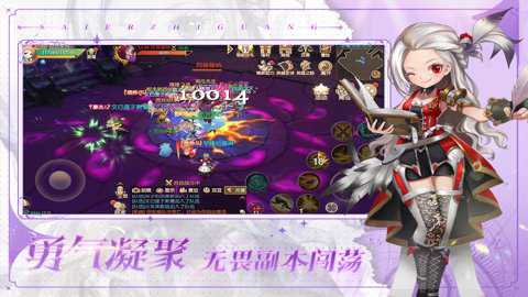塞尔之光单机版