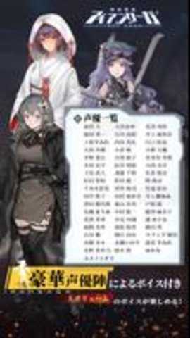机动战队日服