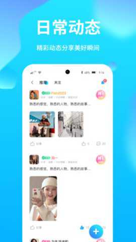 夜聊音娱官方版