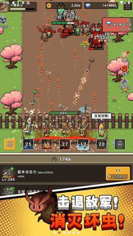 森林守卫队中文版下载