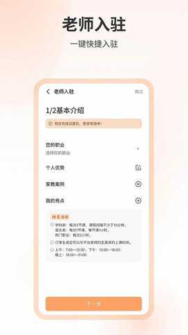 精为下载