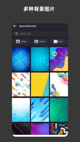 青木海报制作下载