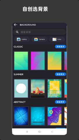 青木海报制作下载