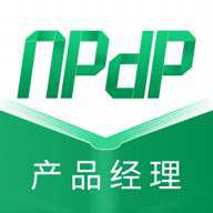 npdp产品经理认证下载