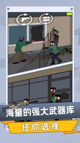 平面僵尸