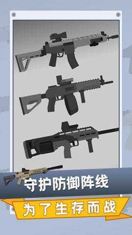 平面僵尸