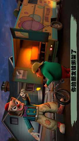 恐怖冰淇淋车7