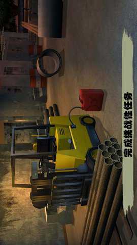 恐怖冰淇淋车7