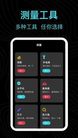 gps海拔高度表下载