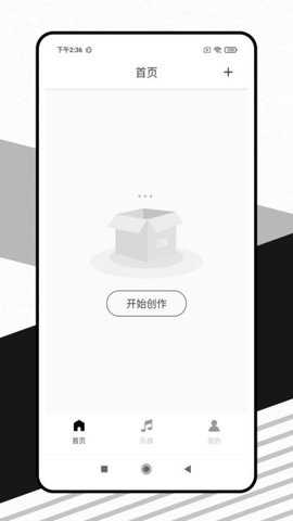 灵动歌词下载