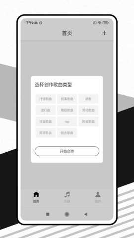 灵动歌词下载