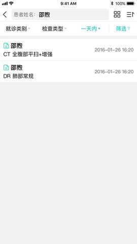 全网云医助