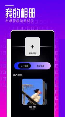 翻页相册下载