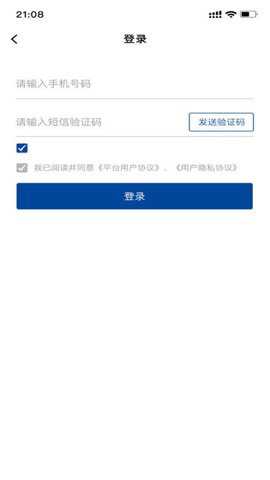 68卡运货主下载