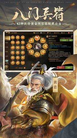 朕的江山2红包版