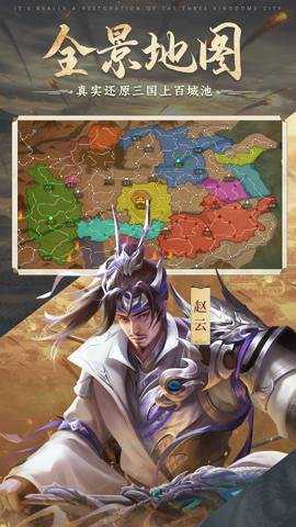 朕的江山2红包版