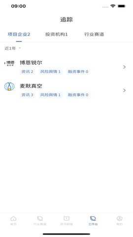 来觅数据下载