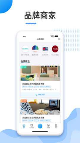胜芳家具下载