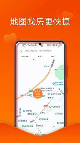 u厝公寓下载