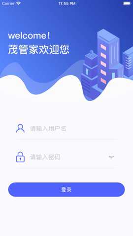 茂管家
