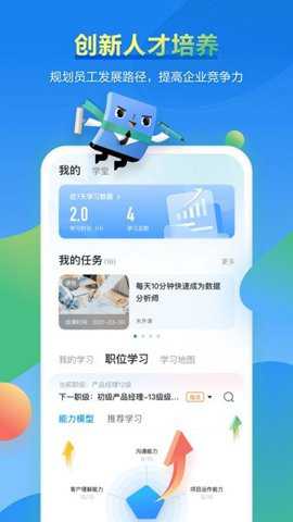 时习知下载