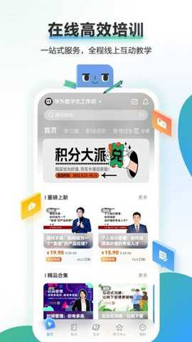 时习知下载