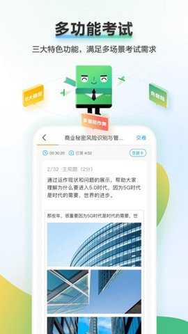 时习知下载