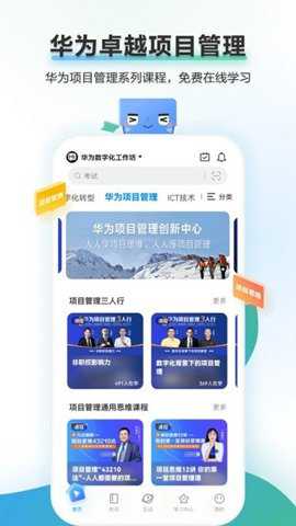 时习知下载