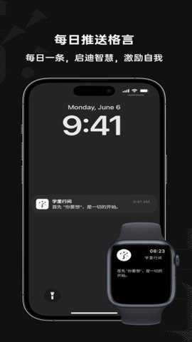 字里行间下载